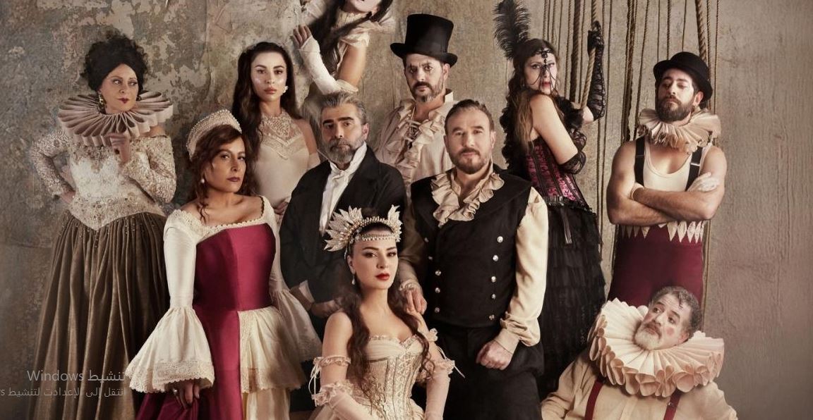 مسلسل بالحرام الحلقة 30 الثلاثون - الاخيرة