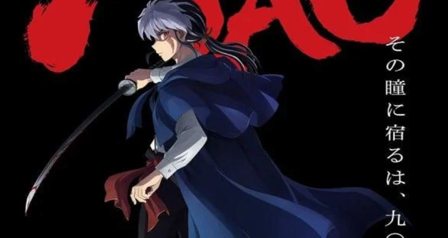 انمي Mao الحلقة 22 مترجمة