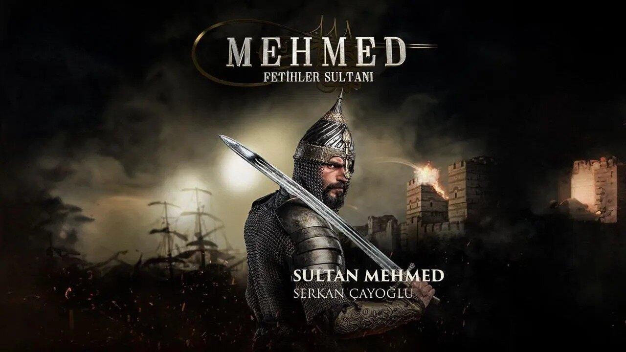 مسلسل السلطان محمد الفاتح مترجم