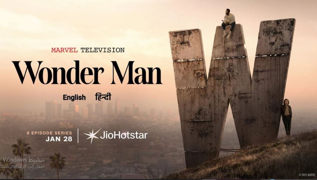 مسلسل Wonder Man الحلقة 2 مترجمة