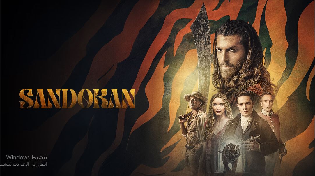 مسلسل Sandokan الموسم الاول الحلقة 7 مترجمة