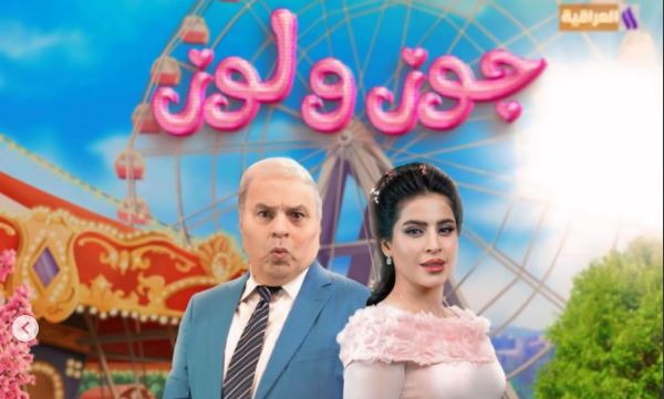 مسلسل جوز ولوز الحلقة 2