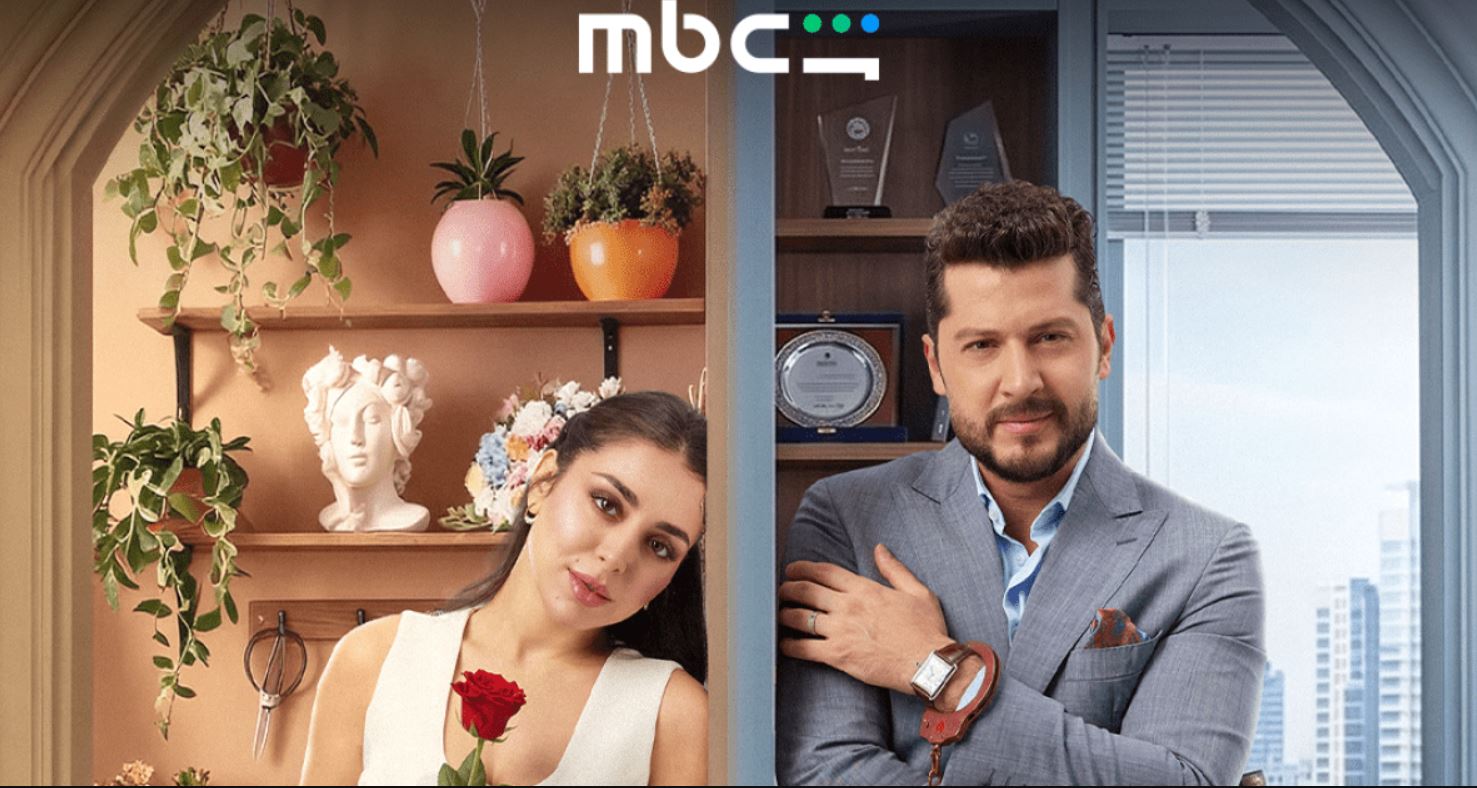 مسلسل حب ع ورق الحلقة 60