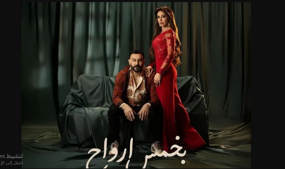 مسلسل بخمس ارواح الحلقة 30 الثلاثون - الاخيرة