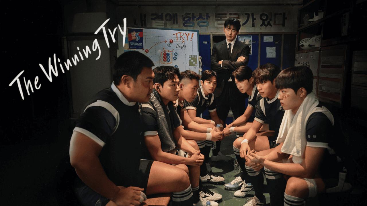 مسلسل The Winning Try الحلقة 1 الاولى مترجمة
