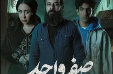 مسلسل صفر واحد الحلقة 11