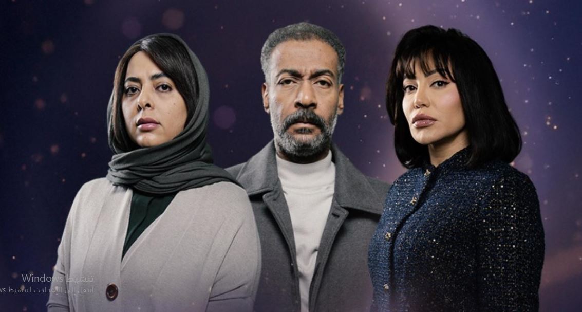 مسلسل متاهة الحلقة 28