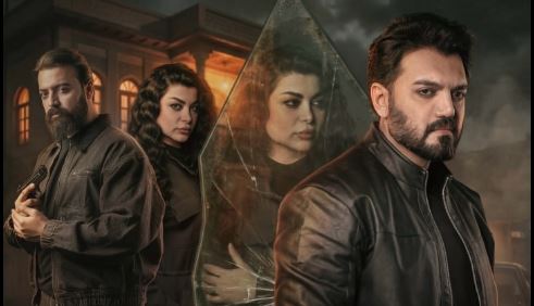 مسلسل موسم الرصاص الحلقة 9