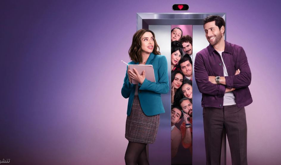 مسلسل Love from 9 to 7 الموسم الاول الحلقة 7 مترجمة