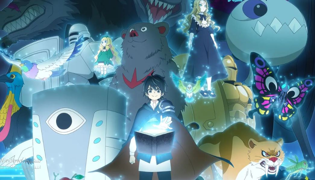 انمي Hell Mode مترجم