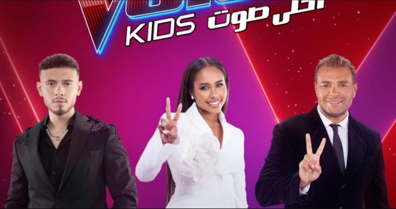 برنامج ذا فويس كيدز The Voice Kids 7 الحلقة 9 - أحلي صوت