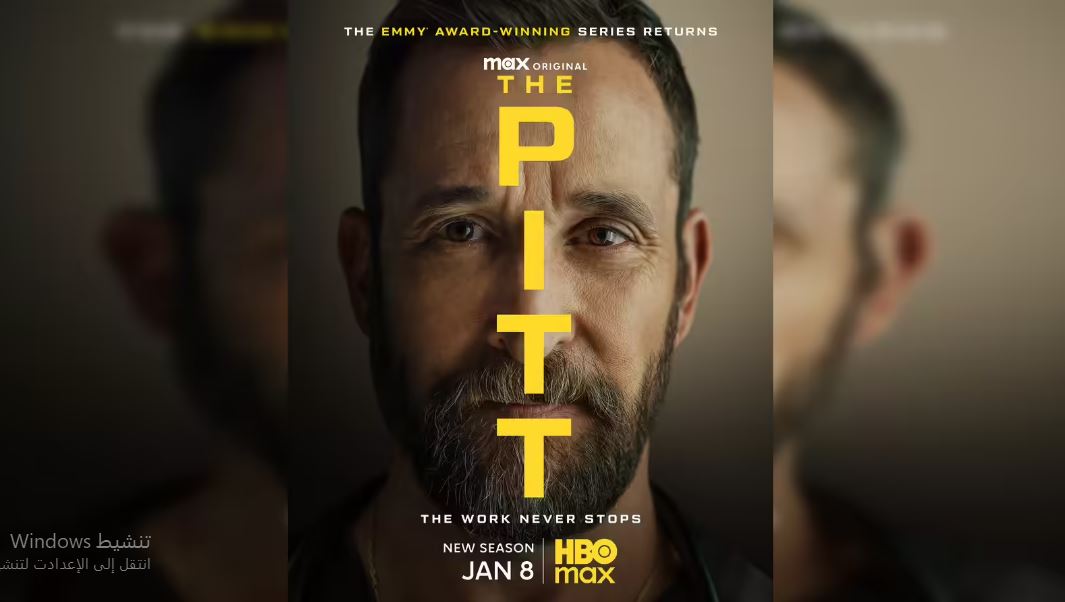 مسلسل The Pitt الموسم الثاني الحلقة 5 الخامسة مترجمة
