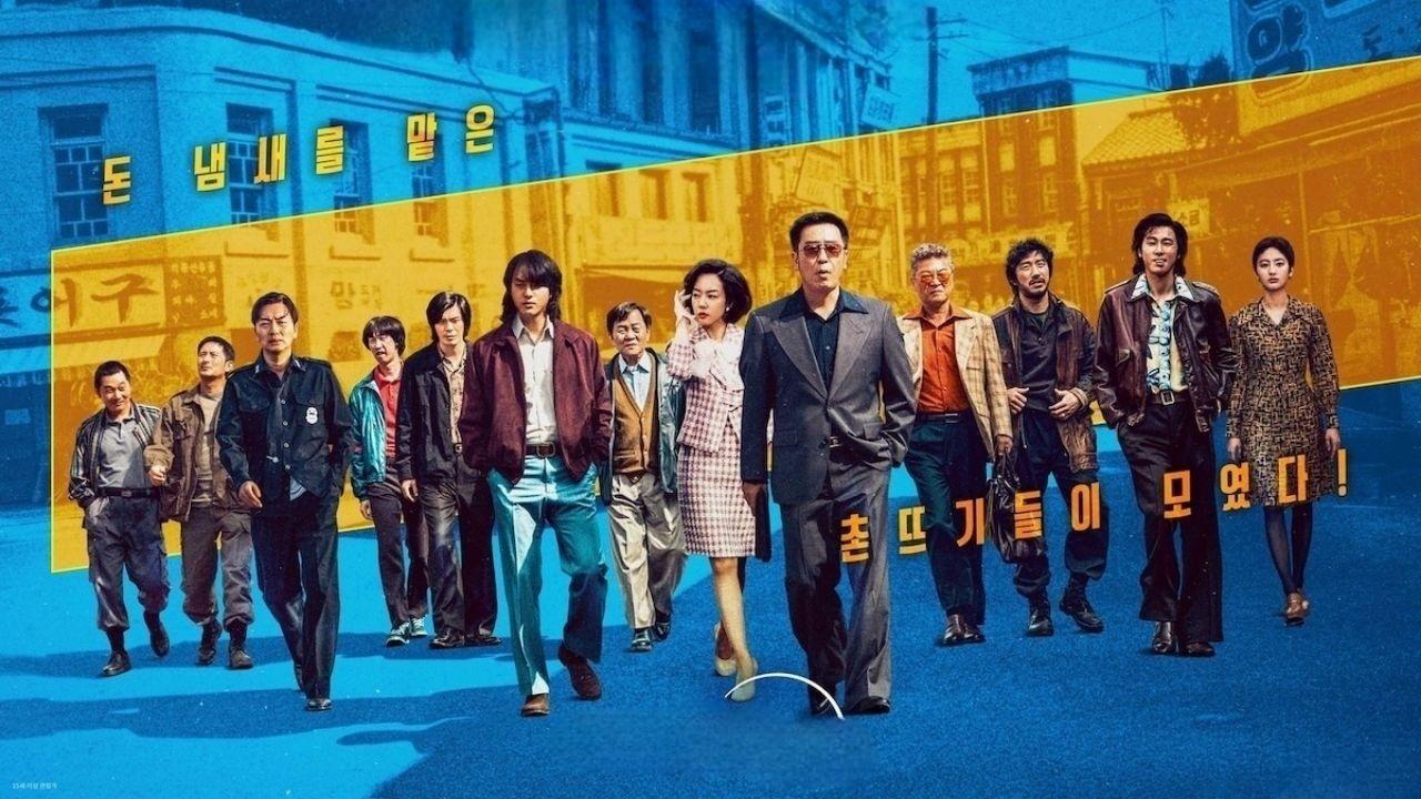 مسلسل حياة وضيعة Low Life الحلقة 3 مترجمة