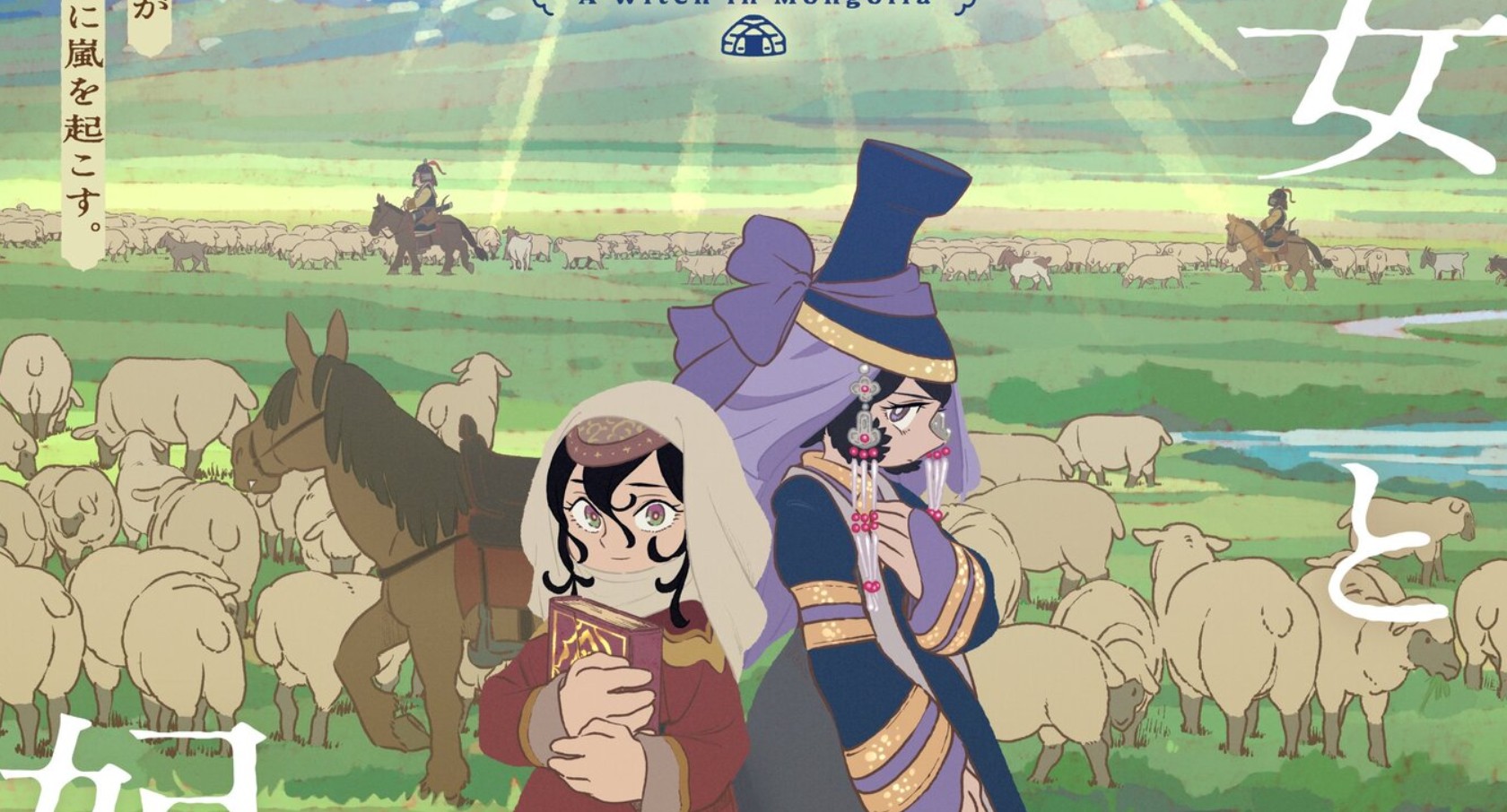 انمي Jaadugar مترجم