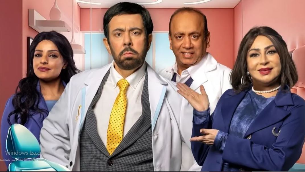 مسلسل قبل وبعد الحلقة 25